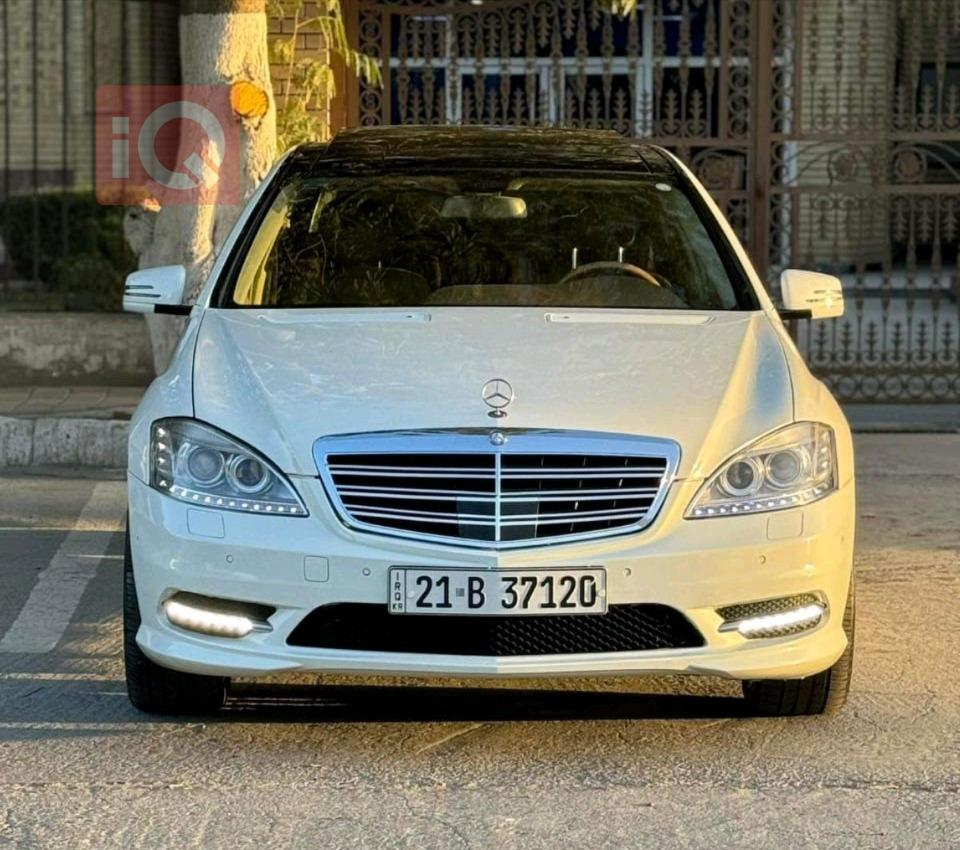 مرسيدس بنز إس كلاس
